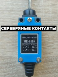 ME-8169